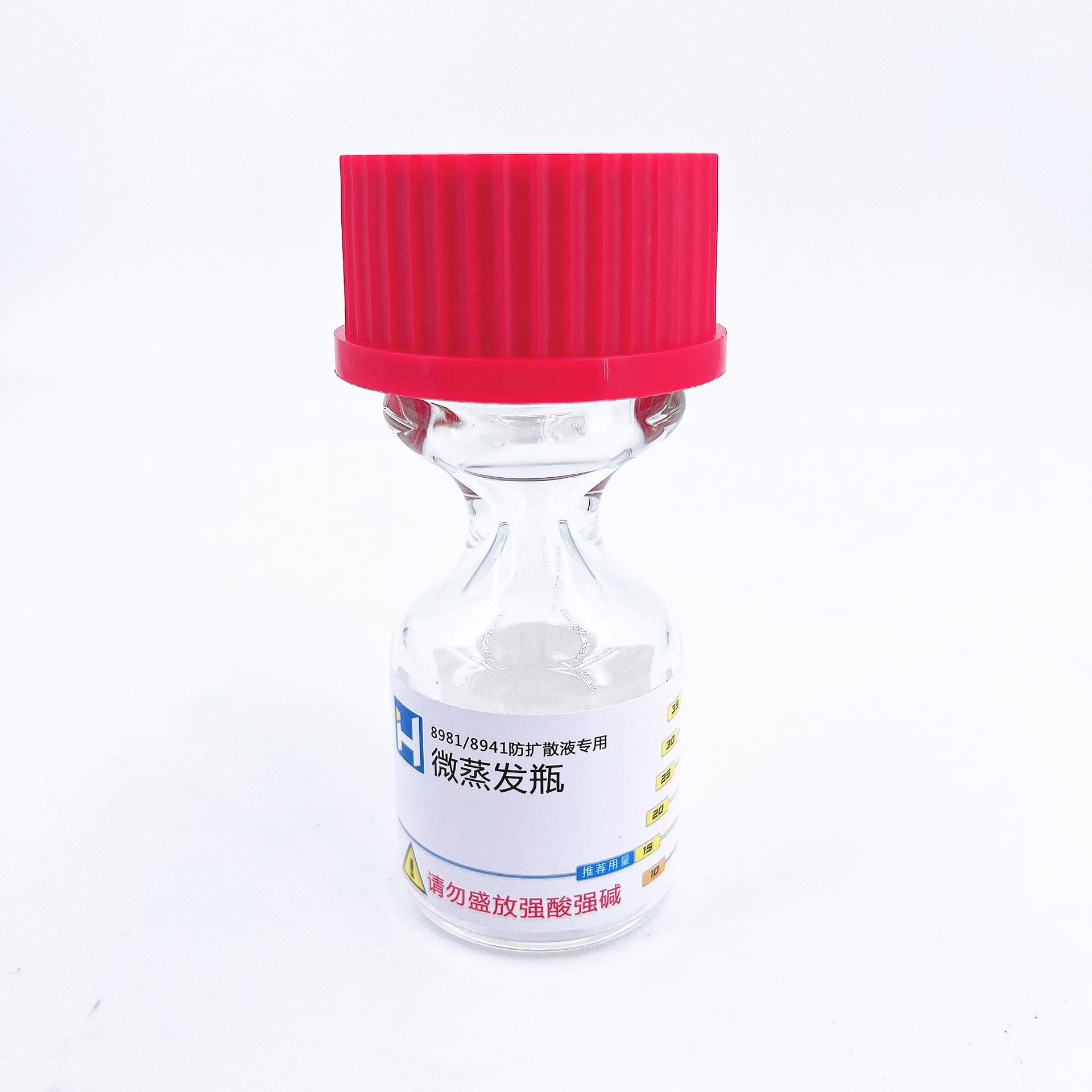 7066防扩散液瓶密封不挥发 8981防扩散液专用微蒸发瓶 分装瓶