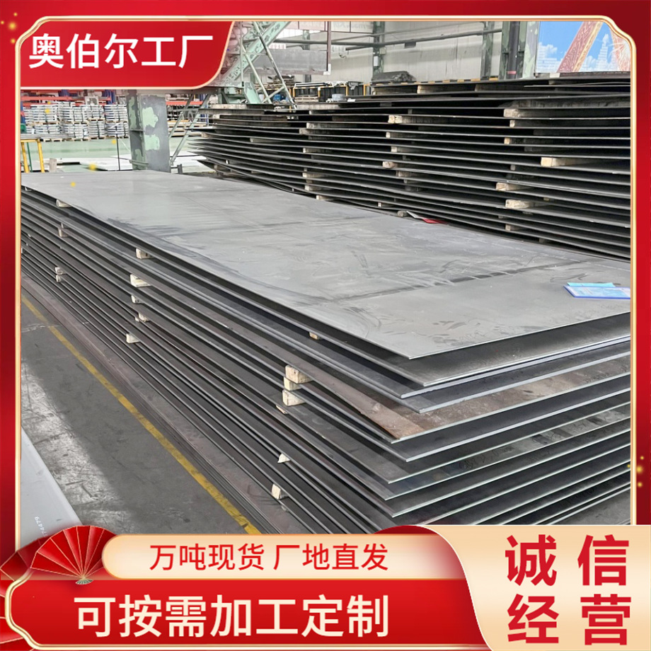 批发Q345NS耐酸板 09crpcu耐酸板 SPA-H Q235NHB耐候板 考登钢板