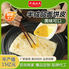 �ӹ������u�������ץ��Ʒ�Ƶ�ʳ�������ʳ��ͥ�b�������Ƥ