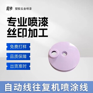 �����ԄӾ����T�S���z�� �߹�UV ��UV PU ɫ�� �që�� �zӡ ��ӡ