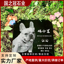 宠物墓碑纪念碑制激光影雕蒙古黑花岗岩狗猫石雕大理石宠物石碑