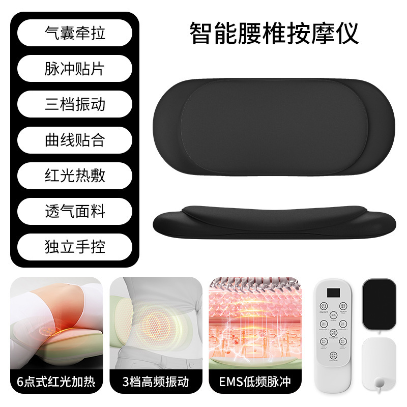 腰椎マッサージャーエアバッグ温湿布衝撃パルス家庭用腰痛家庭用バックリフトウエストマッサージャー|undefined