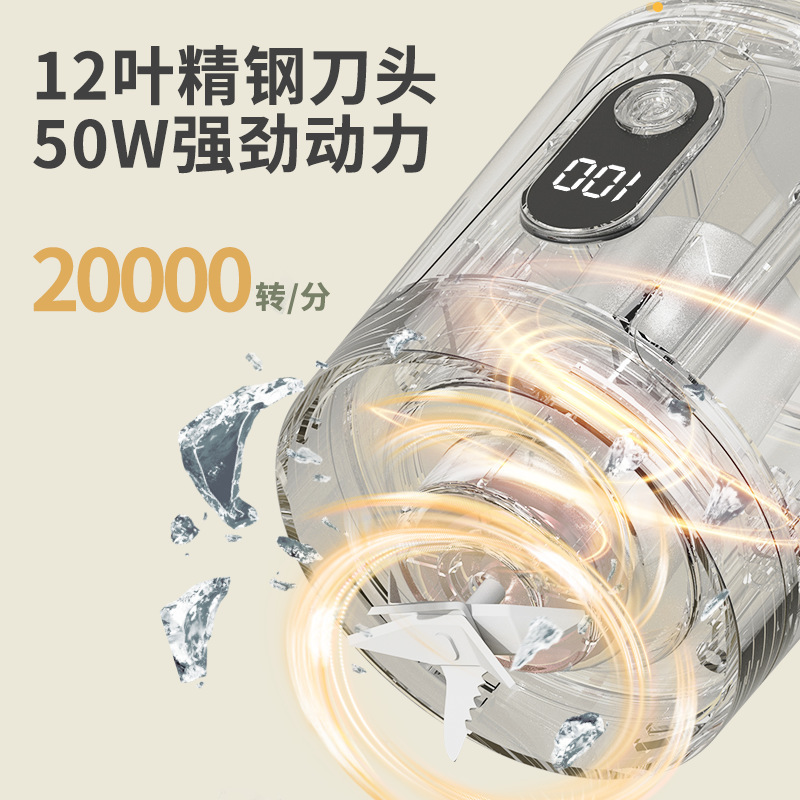 跨境新款多功能榨汁机便携家用碎冰果汁机无线数显小型迷你电动榨|undefined