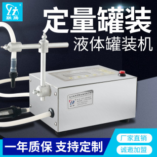 �v �¿�GFK-160����Һ�w���b�C �VȪˮ�׾ƹ��b�C  ��Ϲ��b�C
