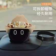 蔚来nomi帽子机器人es6/et5/es7汽车用品et7手刹牛仔装饰个性手刹
