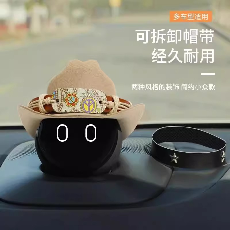 蔚来nomi帽子机器人es6/et5/es7汽车用品et7手刹牛仔装饰个性手刹