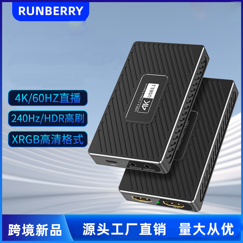 Customized Cross-Border Usb3.1 Hdtv Capture Card 4K60 Frames Rgb24 Camera Mobile Phone Game Live Streaming High Frame Rate Customized Cross-Border Usb3.1 Hdtv Capture Card 4K60 Frames Rgb24 Camera Mobile Phone Game Live Streaming High Frame Rate