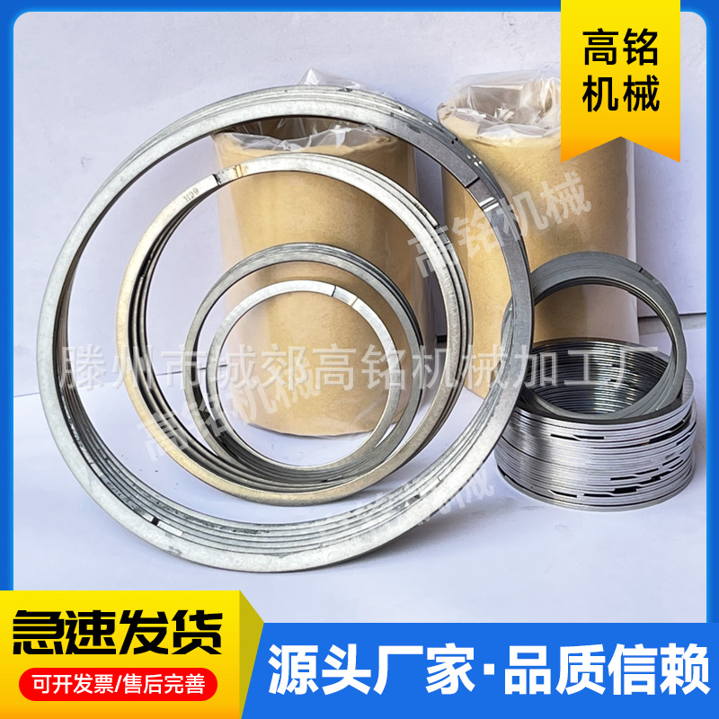 不锈钢密封叠环定制耐高温耐磨损耐腐蚀耐高压汽车油缸轴承密封圈