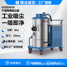 大型工厂车间强力吸附粉尘铁屑大功率工业用吸尘器重型工业吸尘器