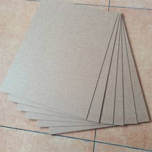 印刷牛皮纸板不干胶商标机垫板印刷树脂版用千层纸板刀模垫板整箱