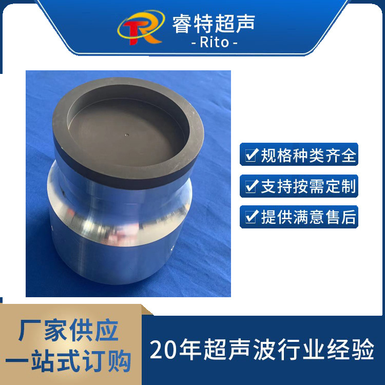 外径145mm15K超声波圆形平模具头超声波焊头制作7075铝合金材质