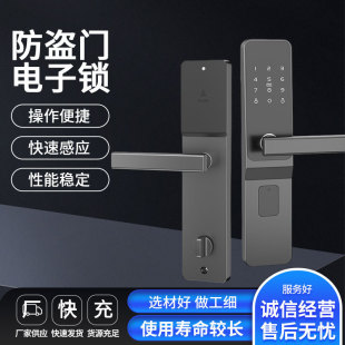 Anti-theft Door Digital Lock Rental House B&b IC Pass Lock APP Remote Apartment Password Lock
