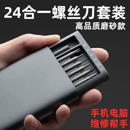 其他维修设备;工具刷;其他维护工具