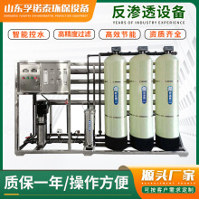 ���B͸ˮ̎���O���ԁ�ˮ��ˮ���Ã�ˮ�����͹��Iro���B͸��ˮ�O��