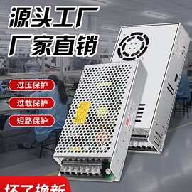 开关电源24v直流变压器220v转5v12v36v48v大功率1A2A5A10A20A40A