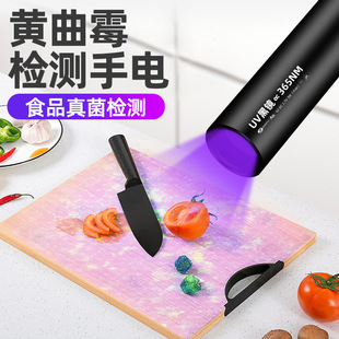 �S��ù��ù���z�y�P ���⾀�Ϲ�����Ͳ365nm �ɹ℩�b����n��