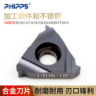 ����˹60�������ݼy��Ƭ16ER 16IR 8/10/12/14/16/18/20 24UN