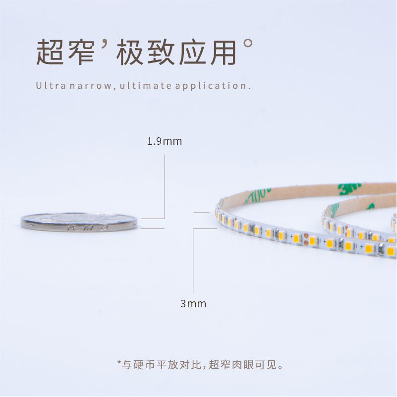 3MM 넓은 매우 좁은 SMD 스트립 5MM 울트라 좁은 24V 저전압 스트립 LED 스트립 자체 접착 높은 디스플레이 손가락 슈퍼 밝은 LED 스트립