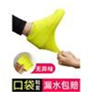 Men's Rain Shoes Waterproof Rubber Shoes Fashion Non-slip Rain Boots Rainproof Silicone Short Tube Water Boots Water Shoes Low-top Rain Shoe Cover for Men