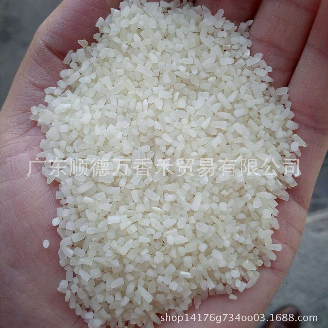 碎米香碎香米碎泰国茉莉香碎
