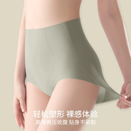 女士三角裤;女士背心;保暖马甲背心