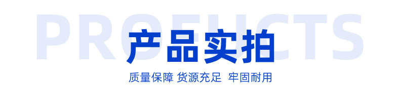 整合详情改_06