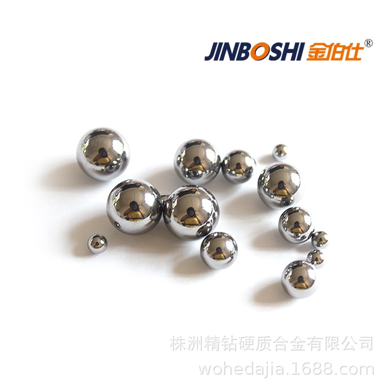株洲钨钢球厂家批发 高硬度精度好0.8mm--80mm硬质合金钢球