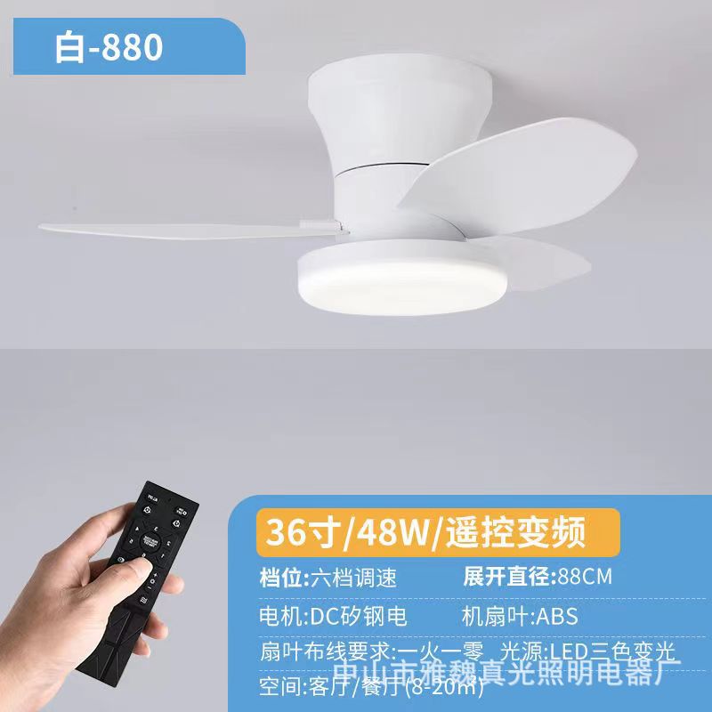 Nueva Conversión de frecuencia lámpara de ventilador de tres hojas techo doméstico simple comedor sala de estar dormitorio lámpara ventilador integrado lámpara de ventilador de techo Nórdico
