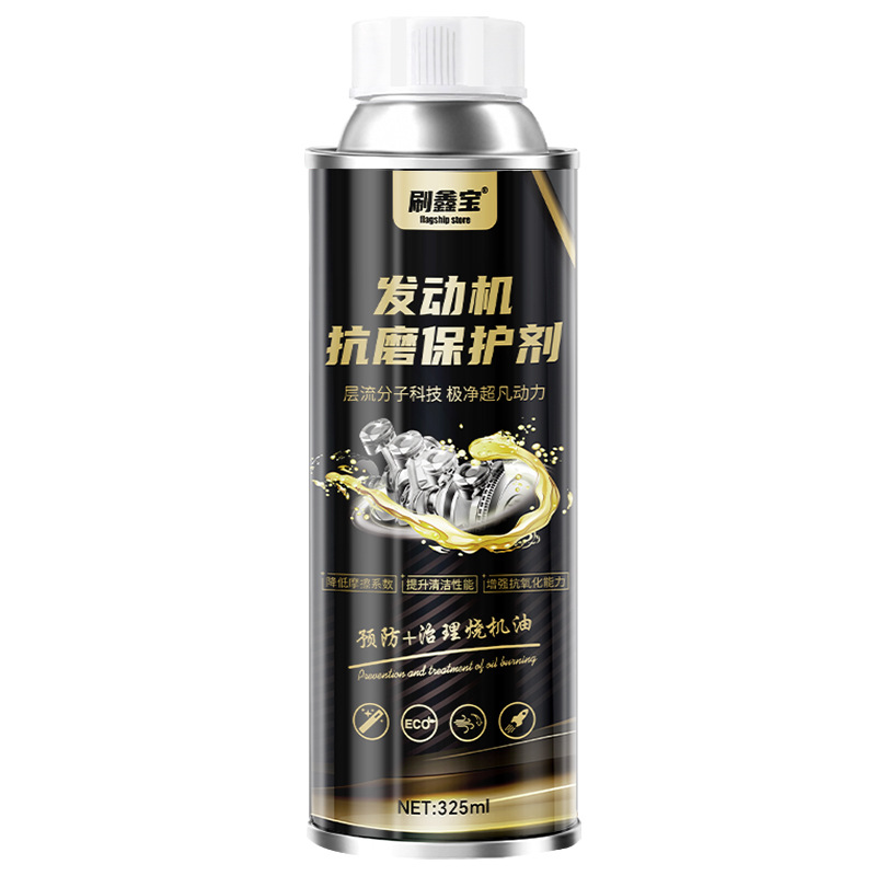 Winter Truck: Shuā Xīn Bǎo Other car care/additives - shuangbiao-engine-anti-wear-protection-agent-325ml
