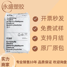 PA66����˹��A3W BKע���͟��ϻ�����֬�����Ӿ�������ĥ������