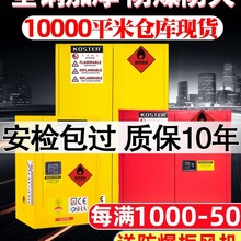 ���������I���WƷ��ȫ��Σ��Ʒ���������12/30�Ӂ���ȼƷ���晙