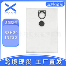 ���ò�/�� BOSC*H���������BSH20/INT30�޷Ĳ�������