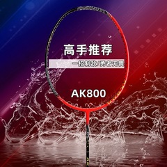 広羽プロバドミントンタックル耐久性のあるwoven炭素試合バドミントンラケット炭素繊維バドミントンラケット