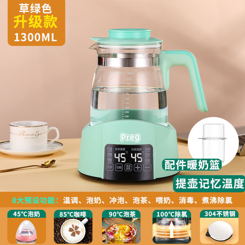 婴儿恒温调奶器玻璃水壶热水温奶喂奶全自动智能保温冲奶机冲奶粉|undefined