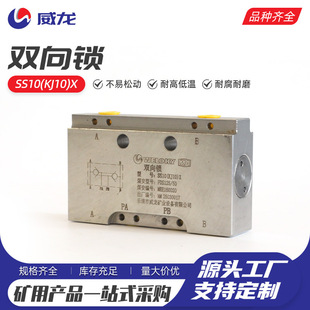 �p���iSS10(KJ10)X�V��Һ��֧���yFDS125/40ƽ���p���iDXSS10ú�V