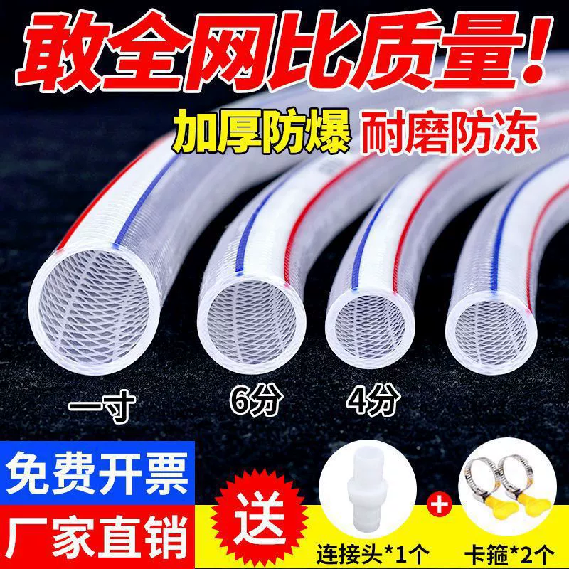 Водопроводная труба из змеиной кожи, антифриз, ПВХ, полив цветов, мягкая водопроводная труба, водопроводная труба, 6 сельскохозяйственных пластиковых мягких водопроводных труб, бытовых 4, для полива овощей