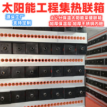 ̫���ȡů�O����չܲ�ů��̫��ܼ������B�伯��ܹ�����