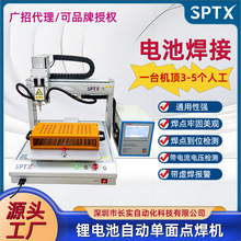 �늳��c���Cȫ�Ԅӆ���С��18650늳غ��әC��늄�늳ذ��M�b