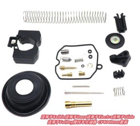 According to Your Drawings, Order — Motorcycle engine and accessories - 032