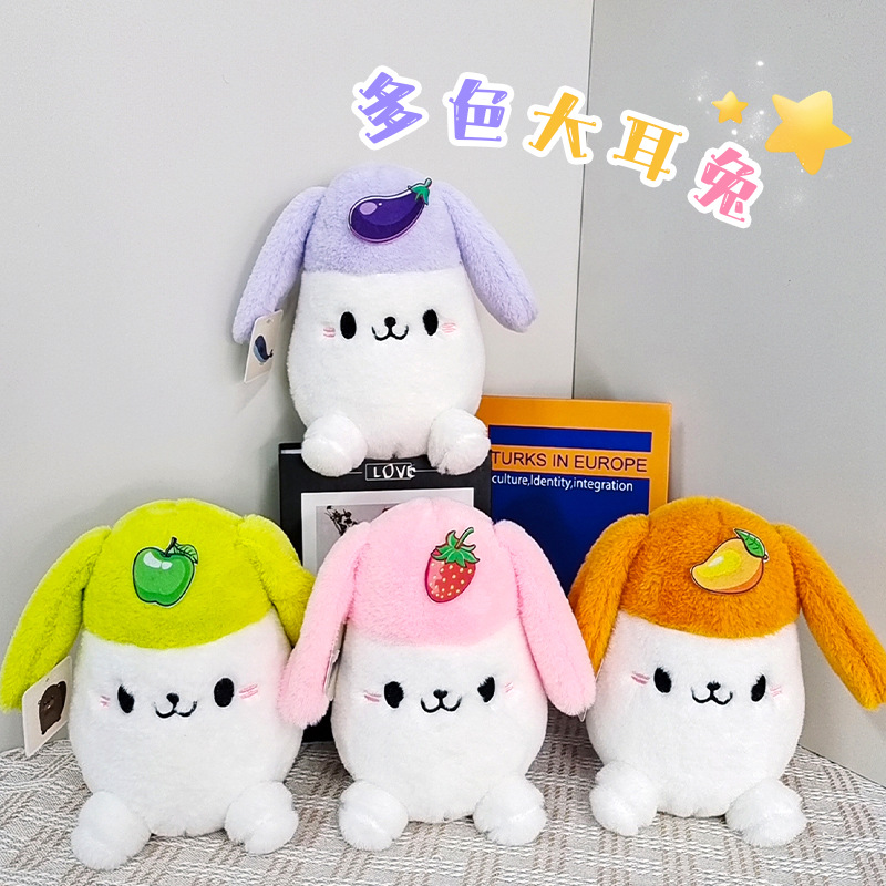 Serie de muñecas de conejo Muñeca de conejo Muñeca de máquina de garras Muñeca de agarre de 8 pulgadas Muñeca de peluche Lote Nuevo