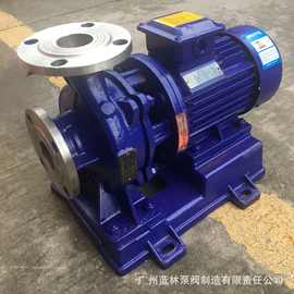 不锈钢管道离心泵 IHW65-125卧式不锈钢管道泵 防腐防爆管道泵