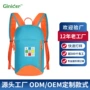 双肩越野跑步运动大背包
