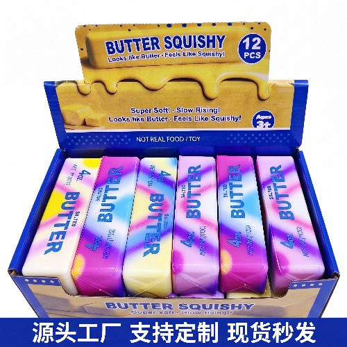 Cross-border bestseller: realistic butter stick, colorful butter bar, slow-rebound stress-relief toy, model prop