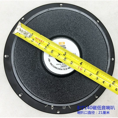 Car horn/tweeter KTV Audio Karaoke - black-6inch-140-magnet-bass-4o-diameter-165cm-single-speaker-none
