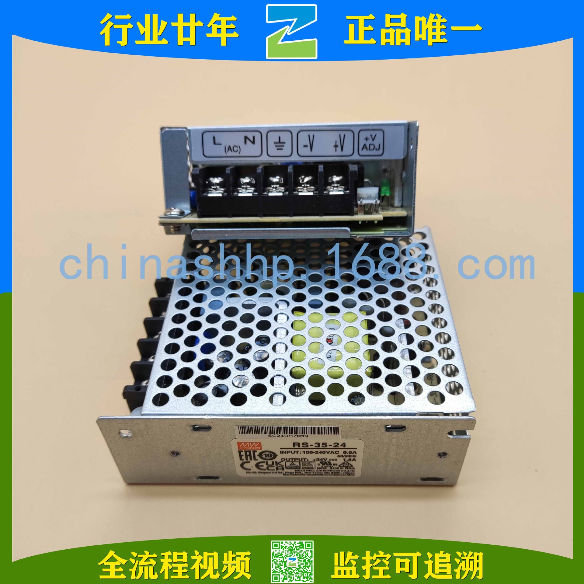 明纬/MEANWELL-开关电源 RS-35-24