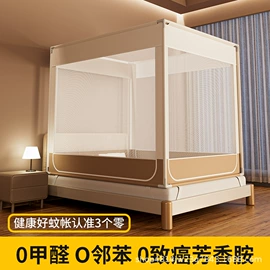 床护栏;猫猫窝/笼/垫;婴童蚊帐