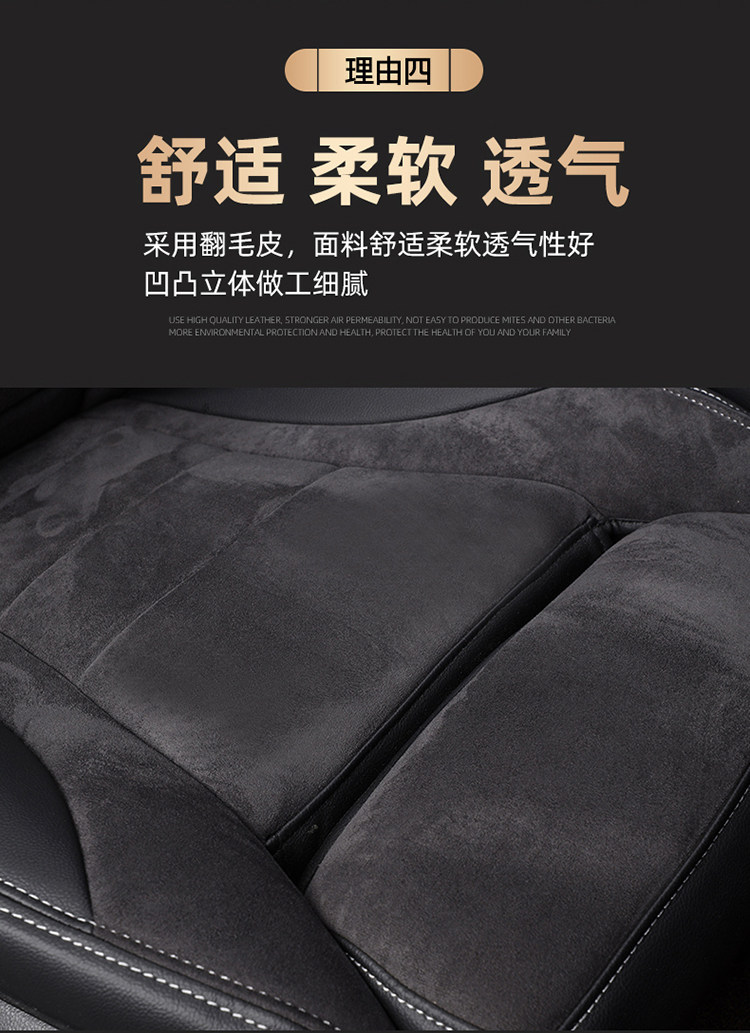 2026-2015 Mercedes-Benz Glc E-Class C-Class 260L 300L 200 Special Car Full-Cover Suede Seat Cushion Cover