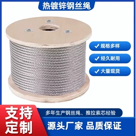 钢丝绳;金属丝绳;通用五金配件