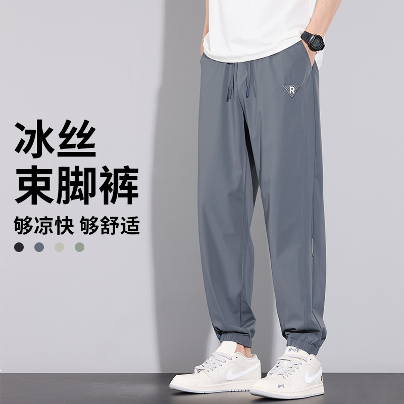 High-Elastic Ice Silk Pants for Men, Summer Thin Style, 2026 New Model, Youth Workwear, Quick-Dry Casual Jogger Sweatpants