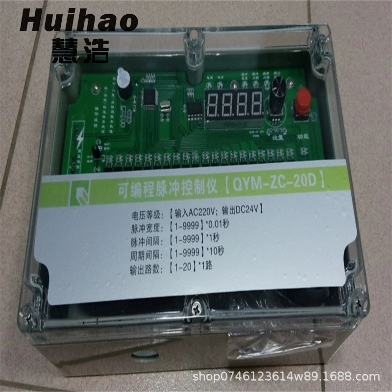 Программируемый импульсный контроллер TM20 Duster Control Коробка управления электромагнитным импульсом впрыска Взрывозащищенный контроллер